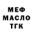 Метадон мёд Bukin Jar