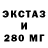 Амфетамин Розовый Symbat Kobekova