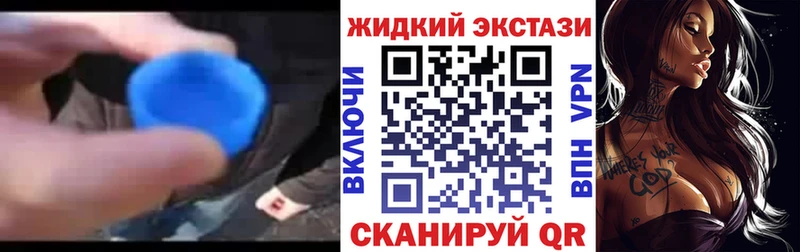 Купить  Ковылкино  БУТИРАТ 99% 