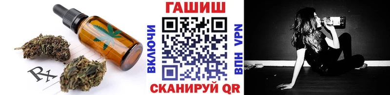 Печенье с ТГК марихуана  Купить  Ковылкино 