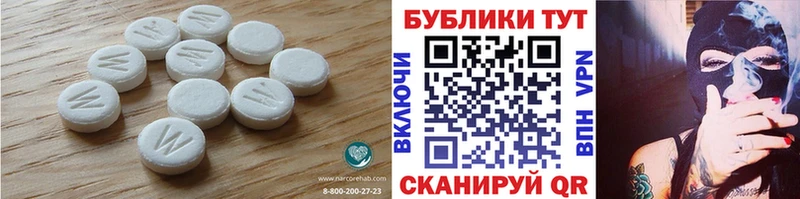 Купить закладки  Ковылкино  Экстази DUBAI 