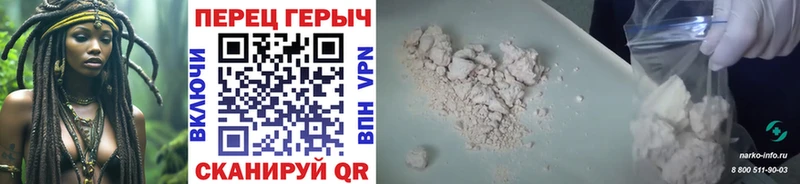 Купить закладки  Ковылкино  ГЕРОИН Heroin 