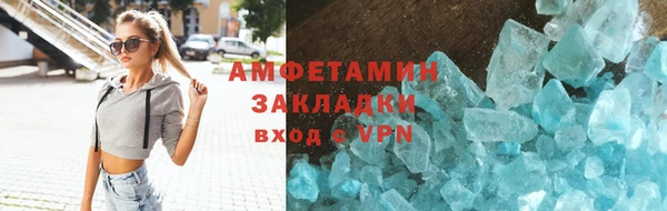 дмт Горно-Алтайск