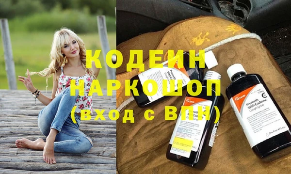 бутик Горняк