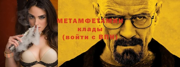 дмт Горно-Алтайск