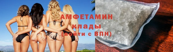 дмт Горно-Алтайск