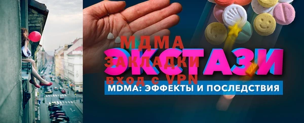 дмт Горно-Алтайск