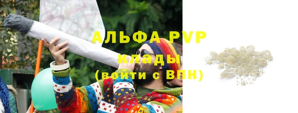 бутик Горняк