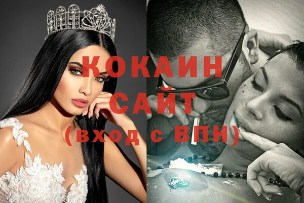 бутик Горняк