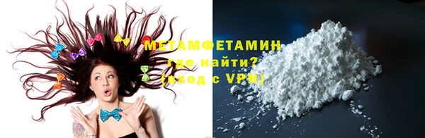 бутик Горняк
