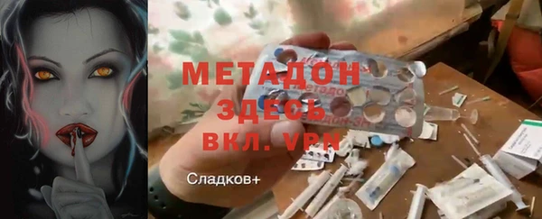 бутик Горняк