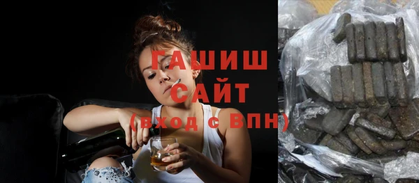 дмт Горно-Алтайск