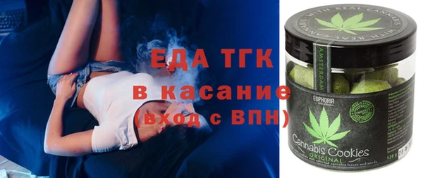 бутик Горняк