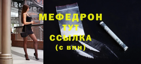 бутик Горняк