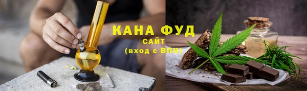 бутик Горняк