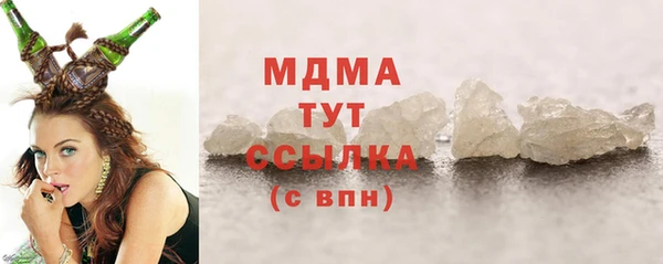 mdpv Горнозаводск