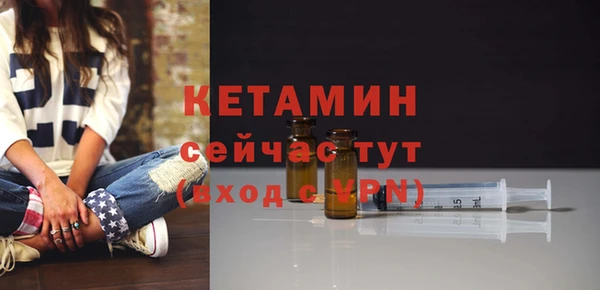 дмт Горно-Алтайск