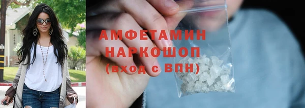 бутик Горняк
