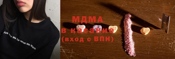 бутик Горняк