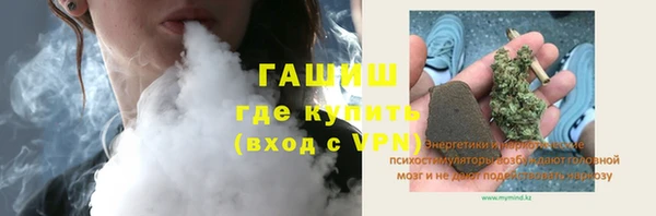 бутик Горняк