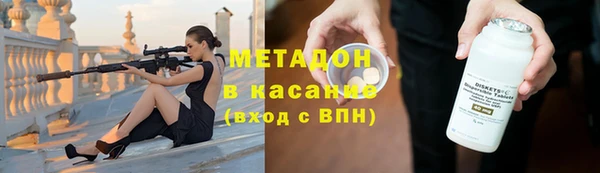 дмт Горно-Алтайск
