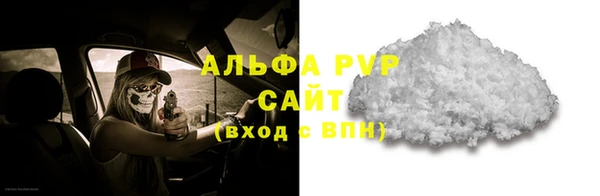 бутик Горняк
