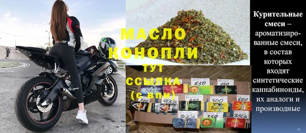 дмт Горно-Алтайск