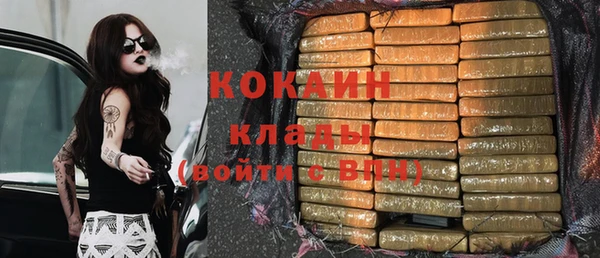 бутик Горняк