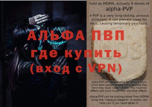mdpv Горнозаводск
