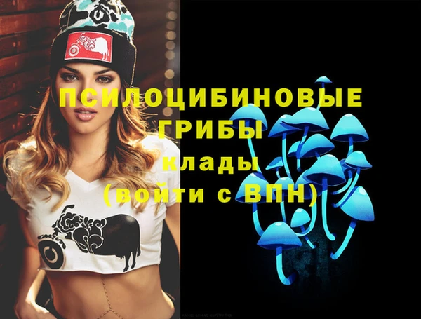бутик Горняк
