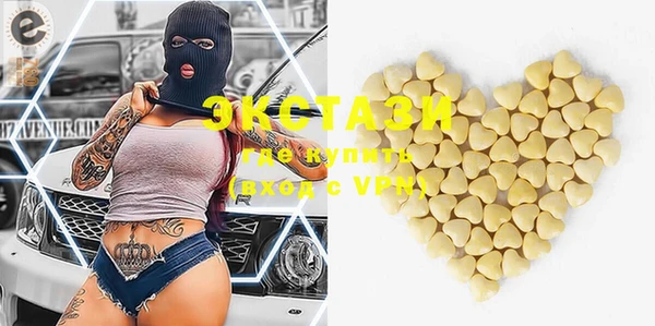 бутик Горняк