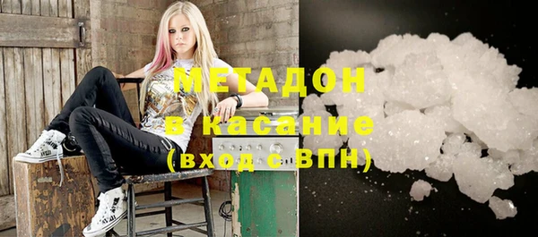марихуана Гусиноозёрск