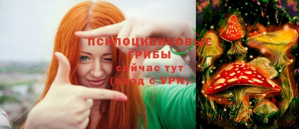 бутик Горняк