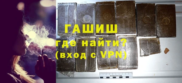 бутик Горняк