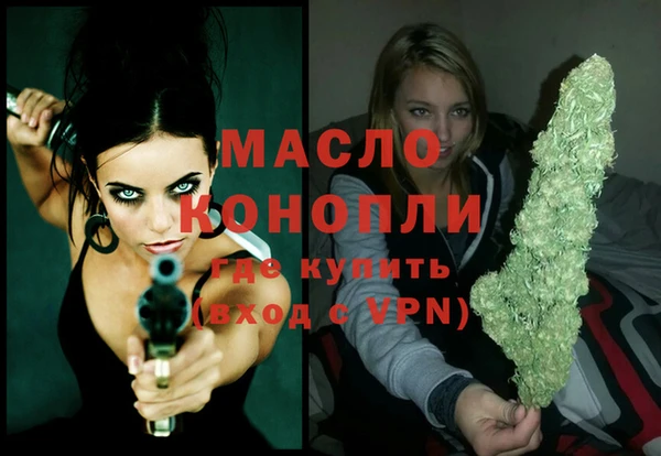 марихуана Гусиноозёрск