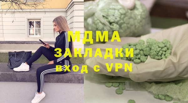 mdpv Горнозаводск