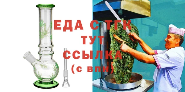 бутик Горняк