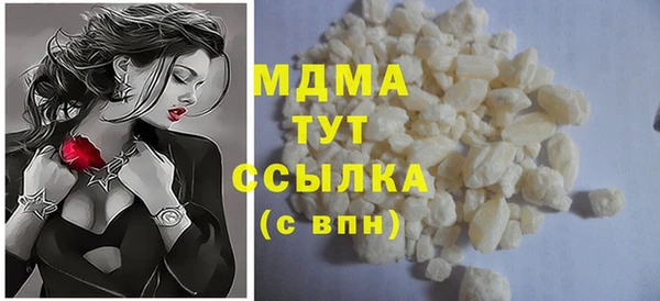 mdpv Горнозаводск