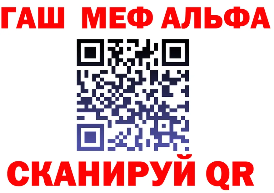 ГАШ Изолятор зеркало даркнет kraken Ковылкино