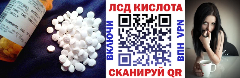 Купить где  Ковылкино  LSD-25 экстази ecstasy 