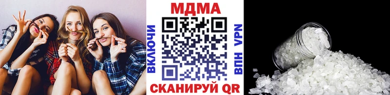 MDMA кристаллы  Купить  Ковылкино 