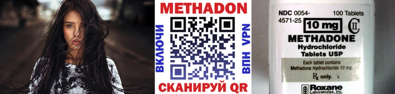 Купить  Ковылкино  МЕТАДОН белоснежный 