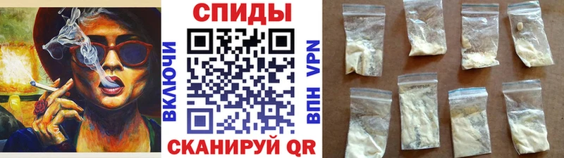 Первитин кристалл Купить Ковылкино