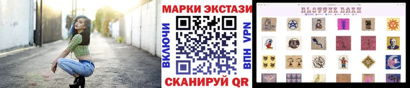 Купить  Ковылкино  Наркотические марки 1,5мг 