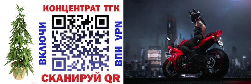 ТГК жижа  Купить  Ковылкино 