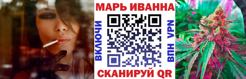 МАРИХУАНА Amnesia  Купить  Ковылкино 